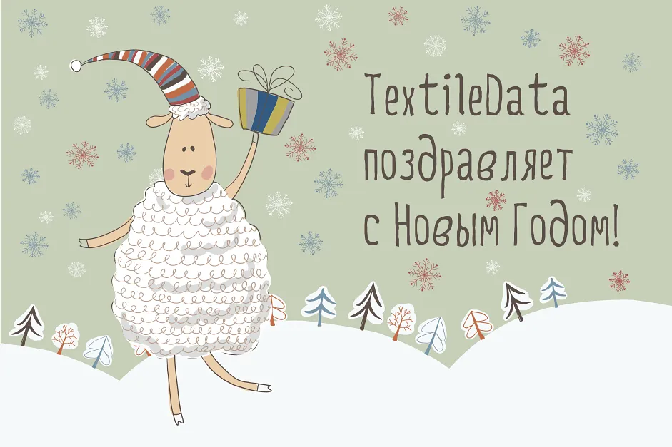 С Новым годом и Рождеством! С Новым годом и Рождеством!