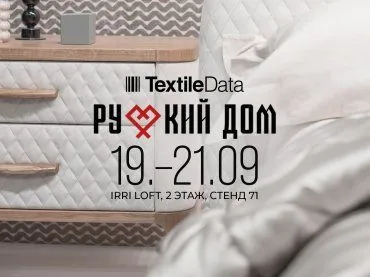 Выставка "Русский Дом"