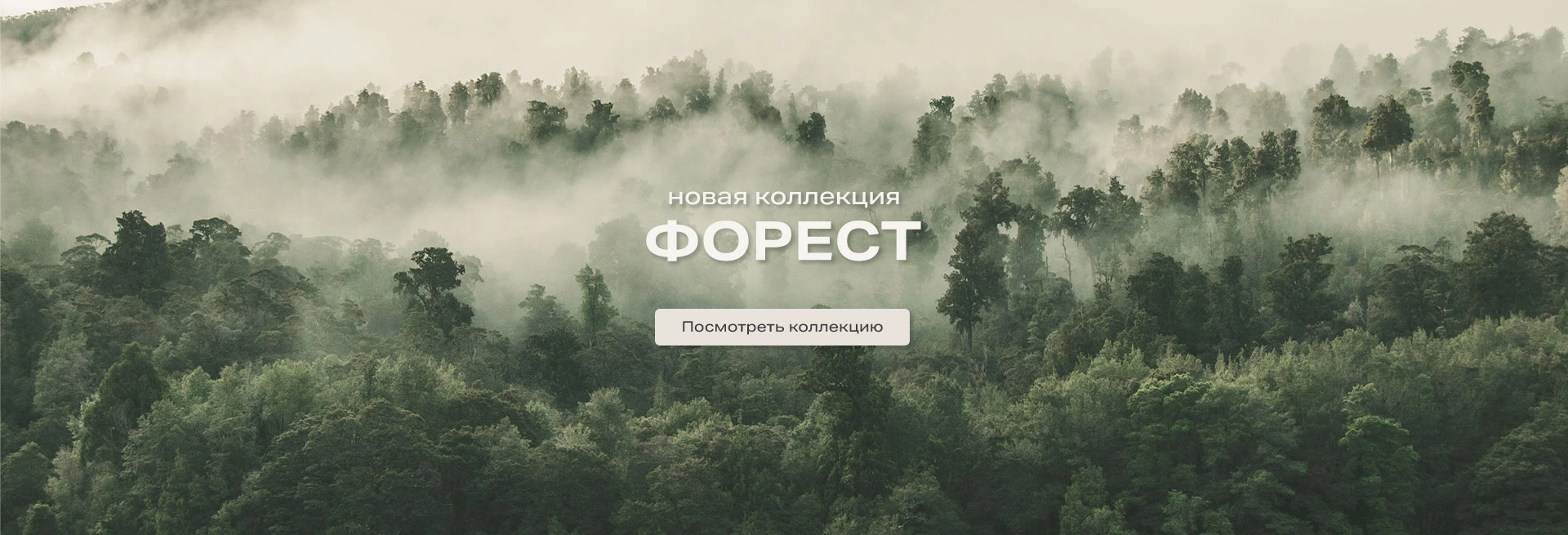 Мебельные ткани