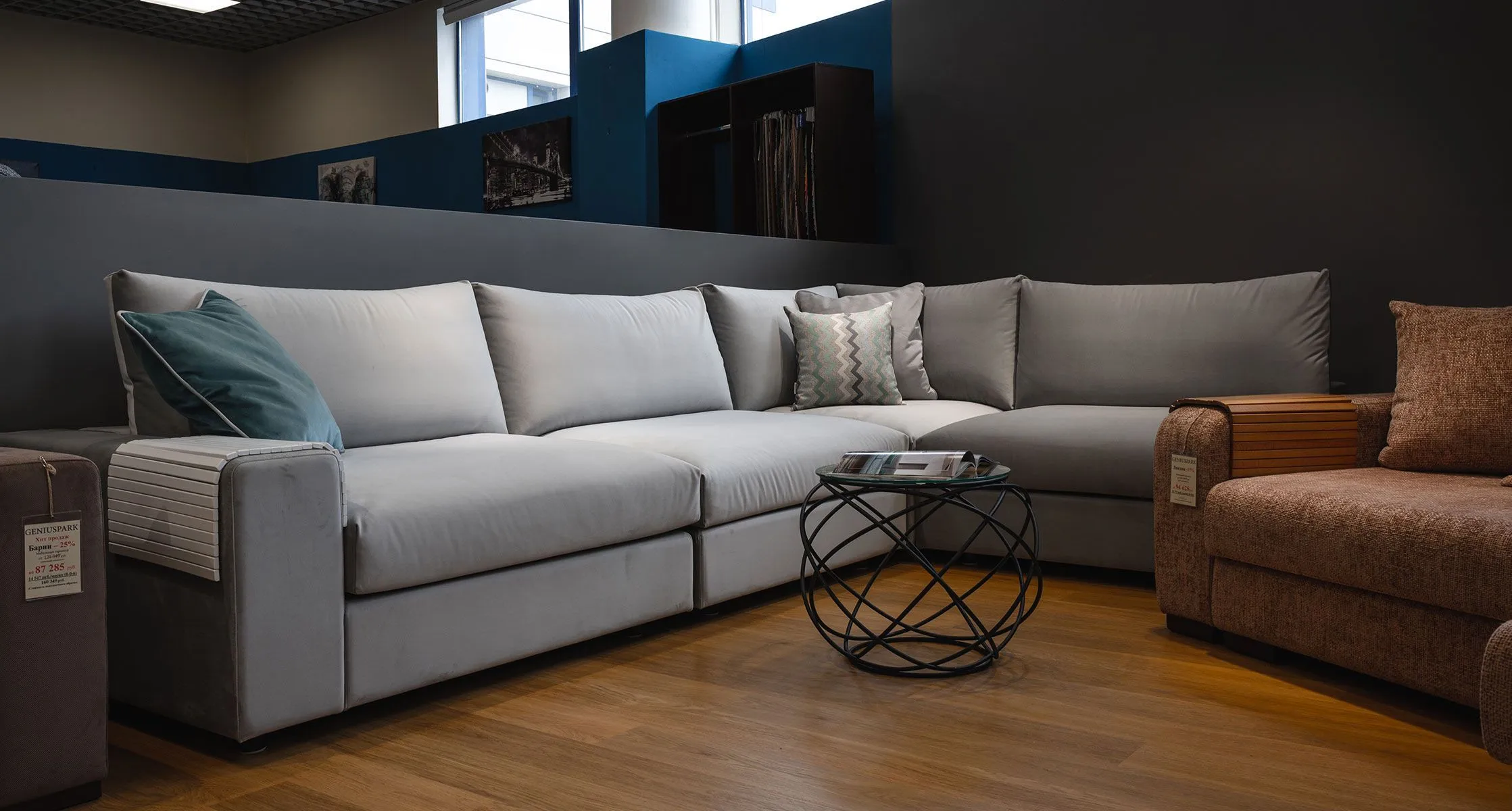 Manhattan 2 Geniuspark Таити