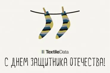 Поздравляем с днем защитника отечества 2017!