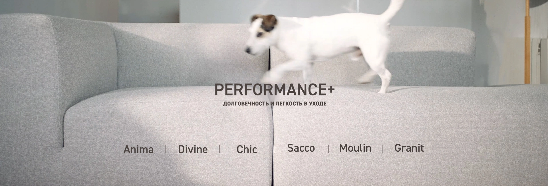 Мебельные ткани