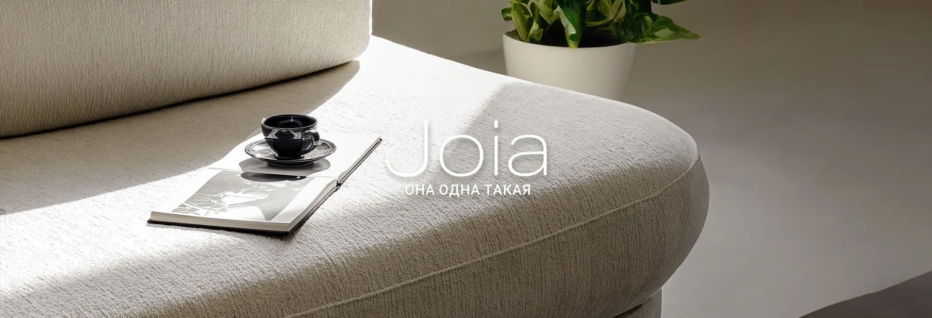 Мебельные ткани