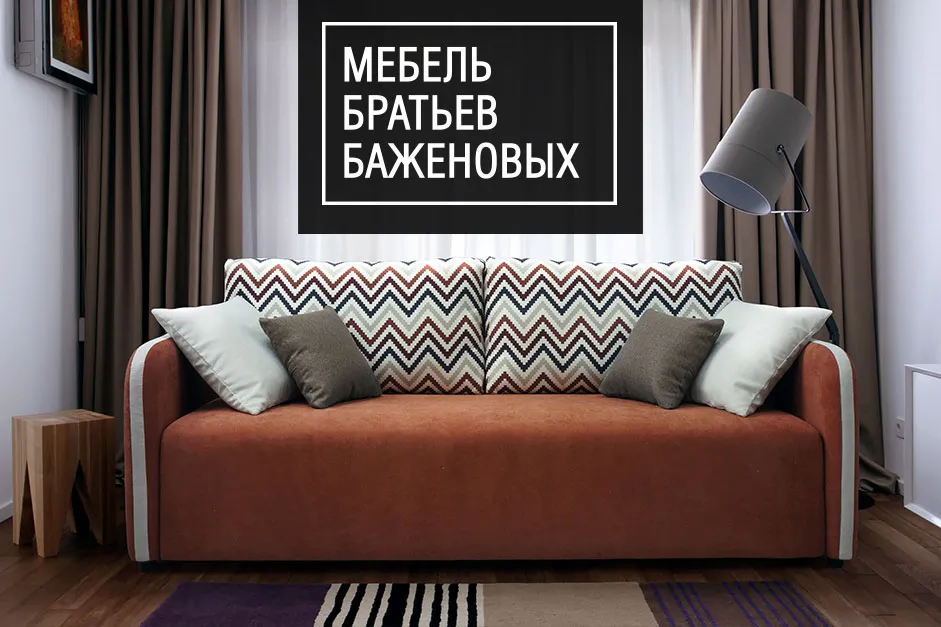 Время выбирать портьеры