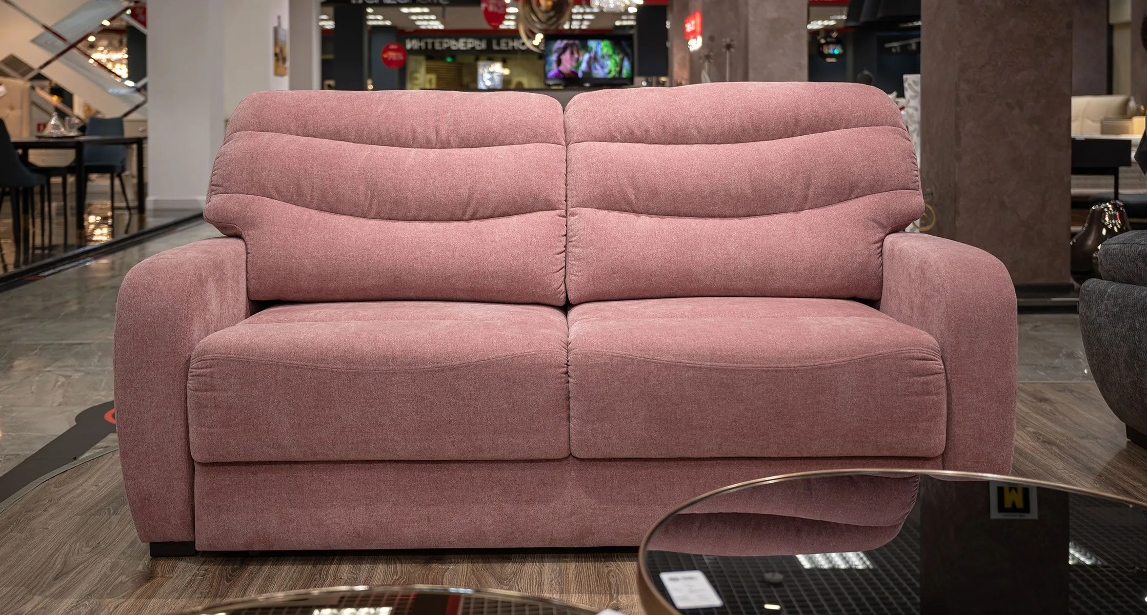 Friends 20 Sofmann Frank