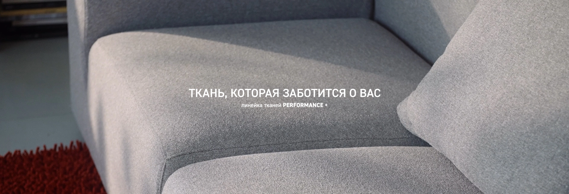 Мебельные ткани