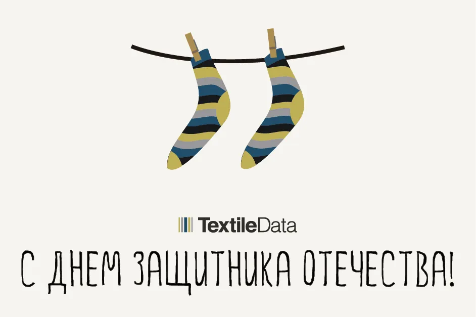 Поздравляем с днем защитника отечества 2017!