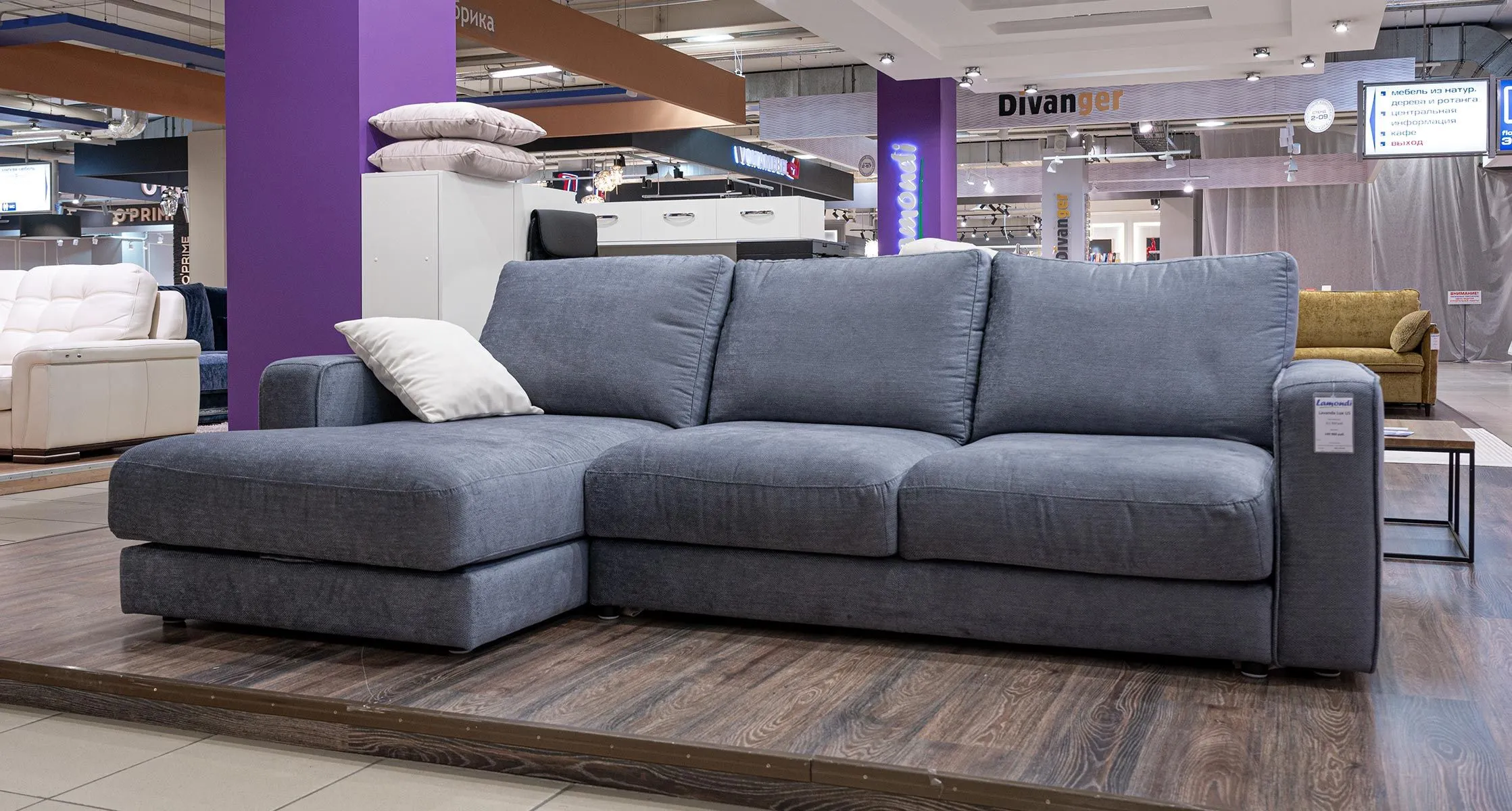 Perla 12 Lamondi Lavanda Lux