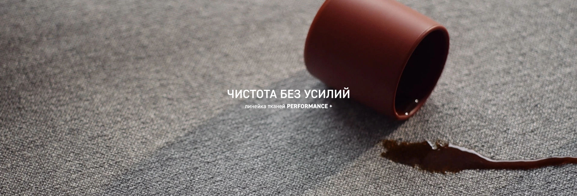 Мебельные ткани