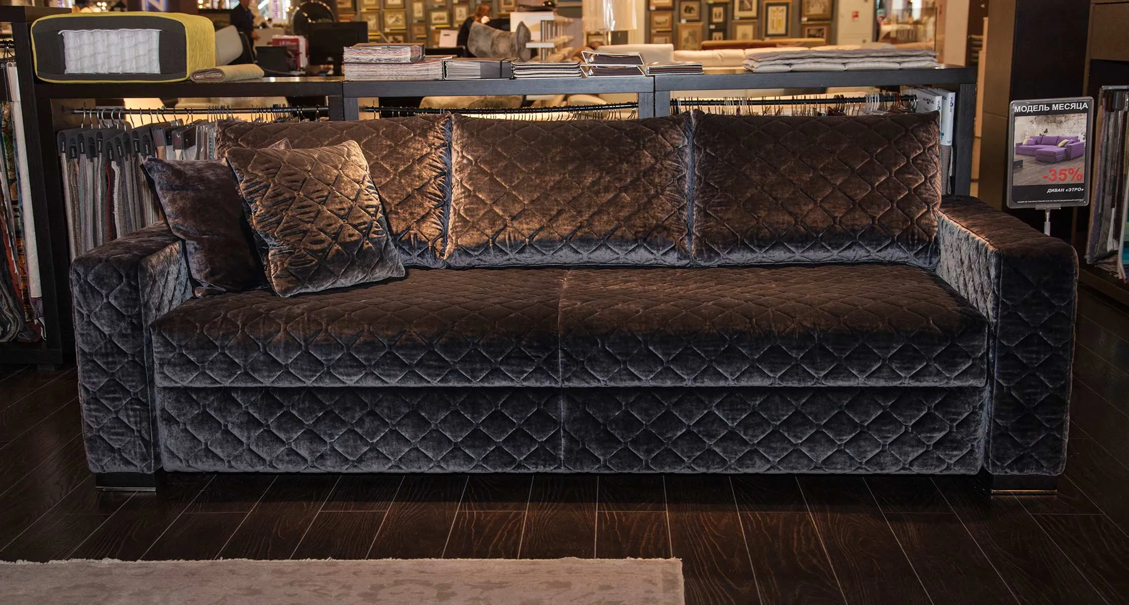 Velluto_Iris_1701_Estetica_Etro-(2)