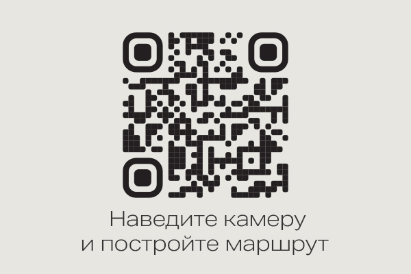 Хотим напомнить вам