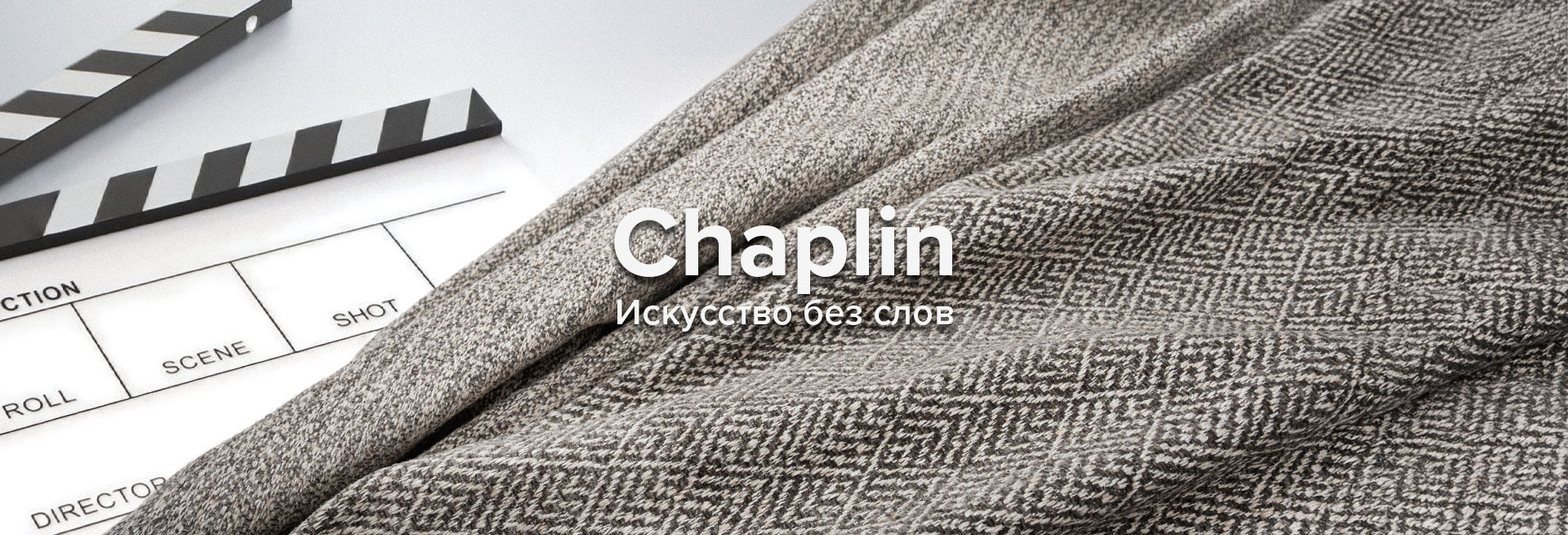 Мебельные ткани