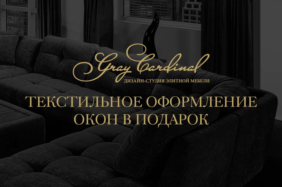 Внимание на окна! Внимание на окна!