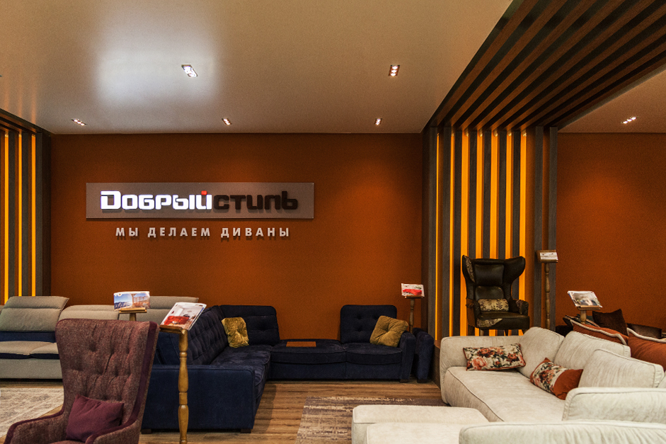 Эффектное решение