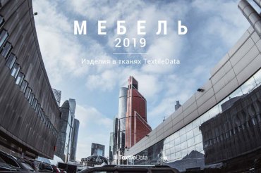 Картинки с выставки