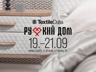 Выставка "Русский Дом"