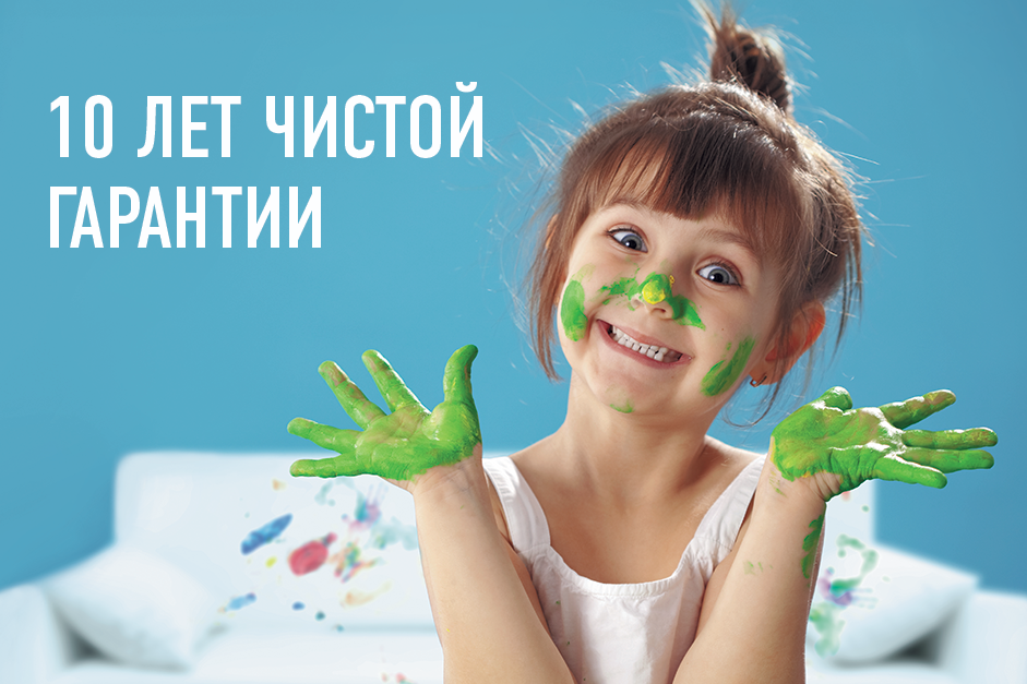 Вступила в действие 10 летняя гарантия на ткани линейки Relax! Вступила в действие 10 летняя гарантия на ткани линейки Relax!