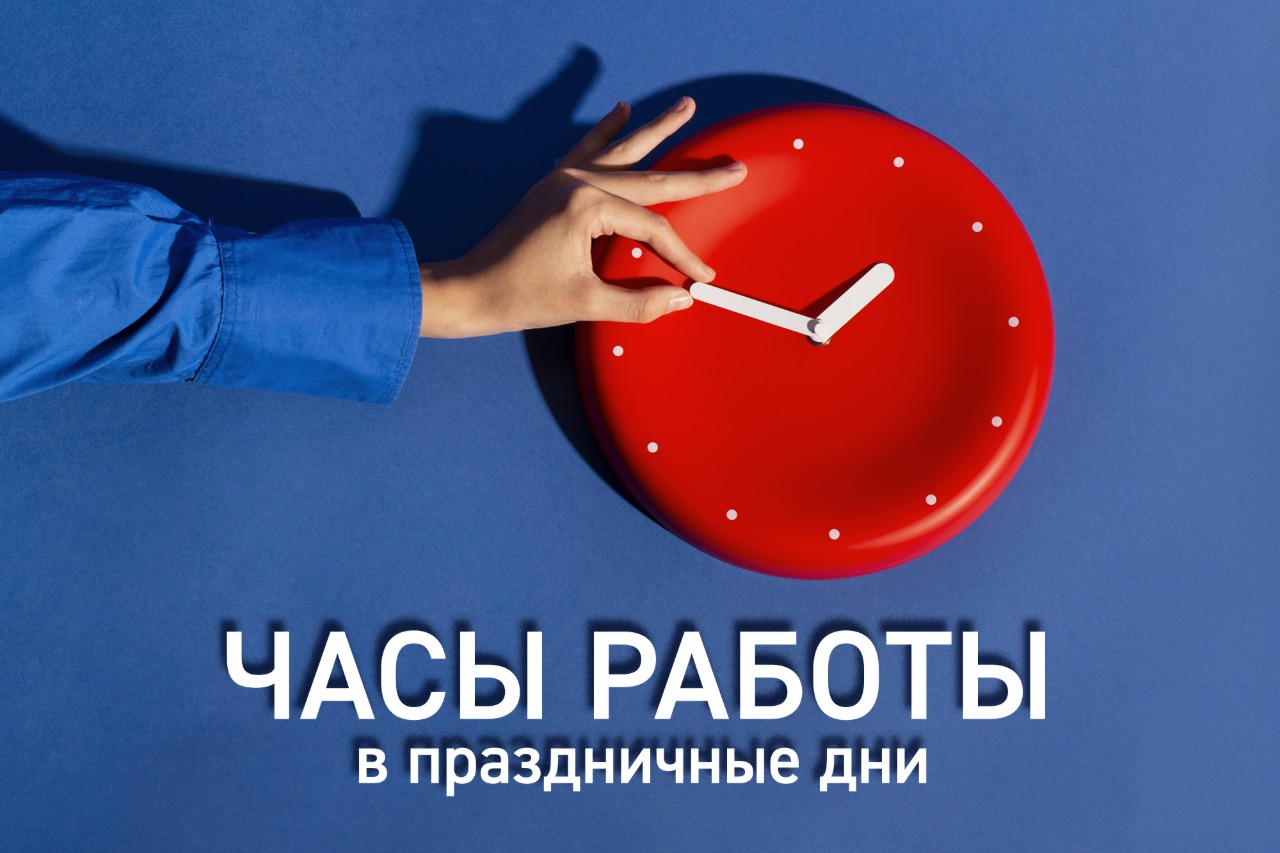 С наступающим праздником - Днем народного единства!