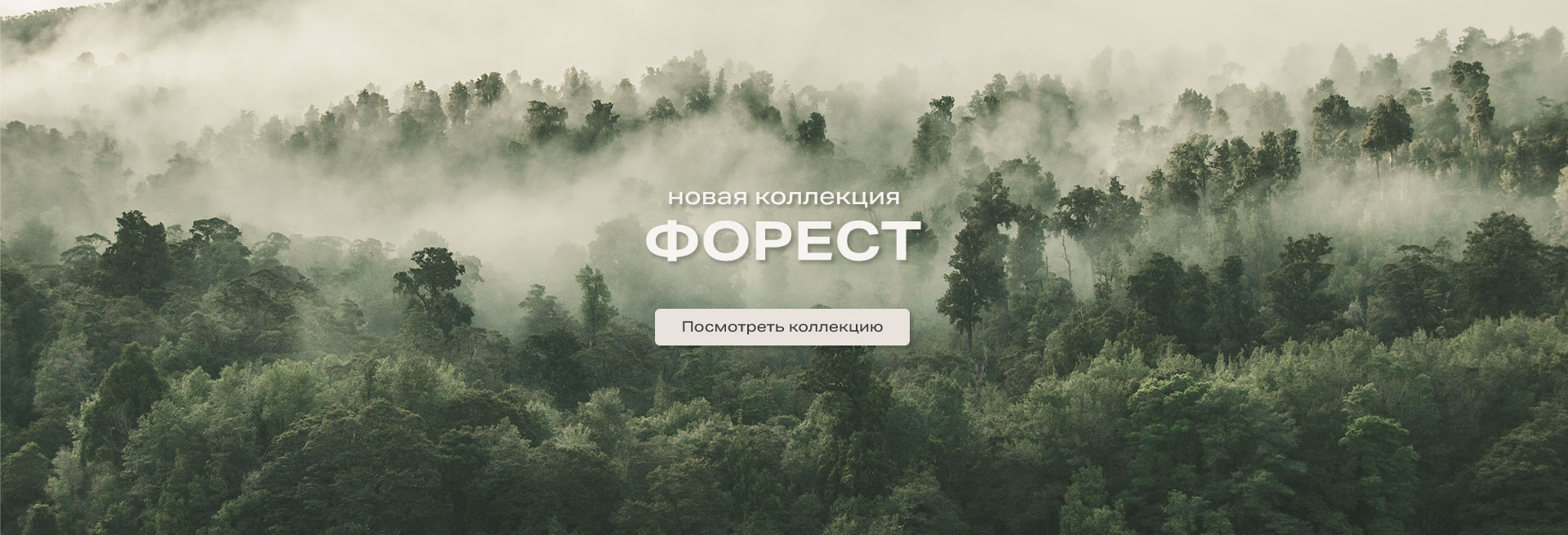 Мебельные ткани