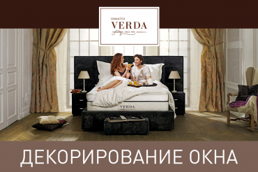 Окно спальни