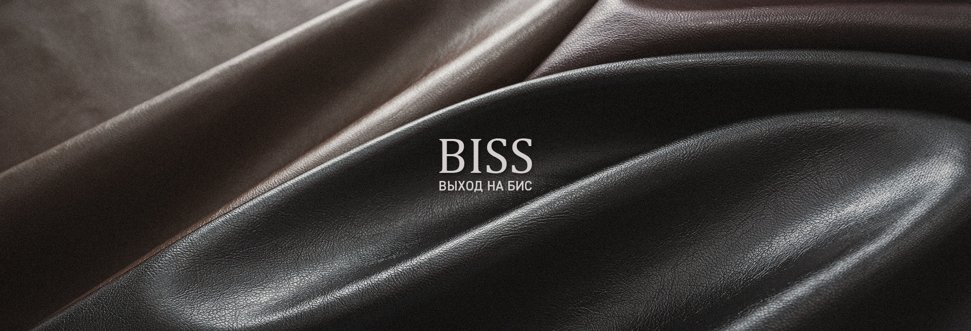 Мебельные ткани