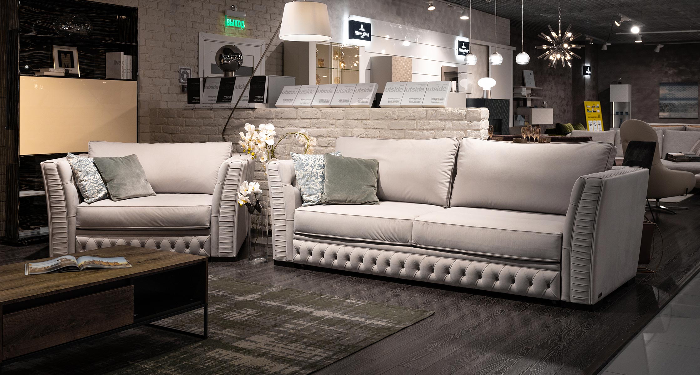 Diva 316 Tessuto Grande Trono