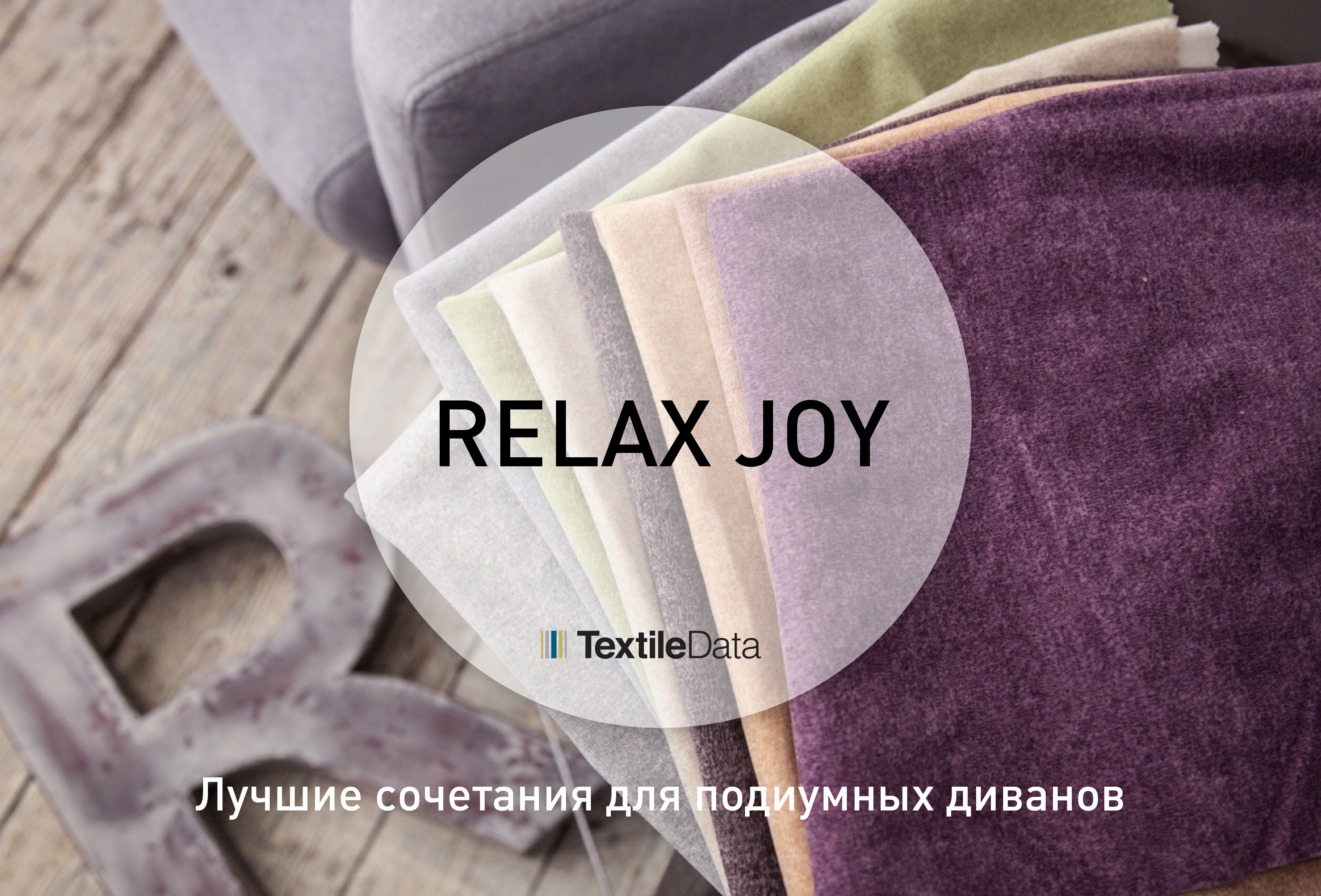 Enjoy Relax Joy! Enjoy Relax Joy!