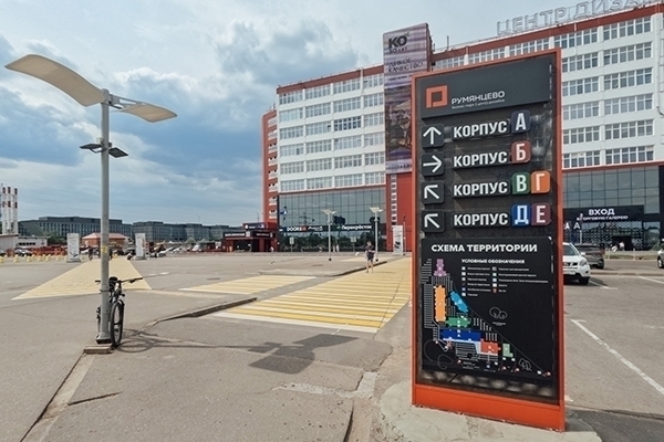 Хотим напомнить вам