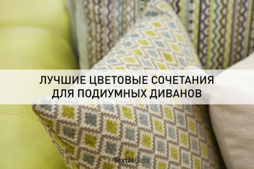 Весеннее вдохновение