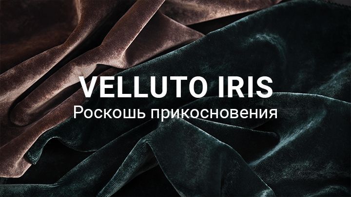 Видеообзоры коллекций Видеообзоры коллекций