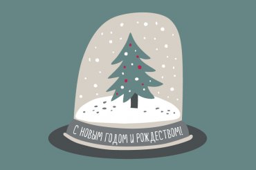 ГРАФИК РАБОТЫ В ПРАЗДНИКИ