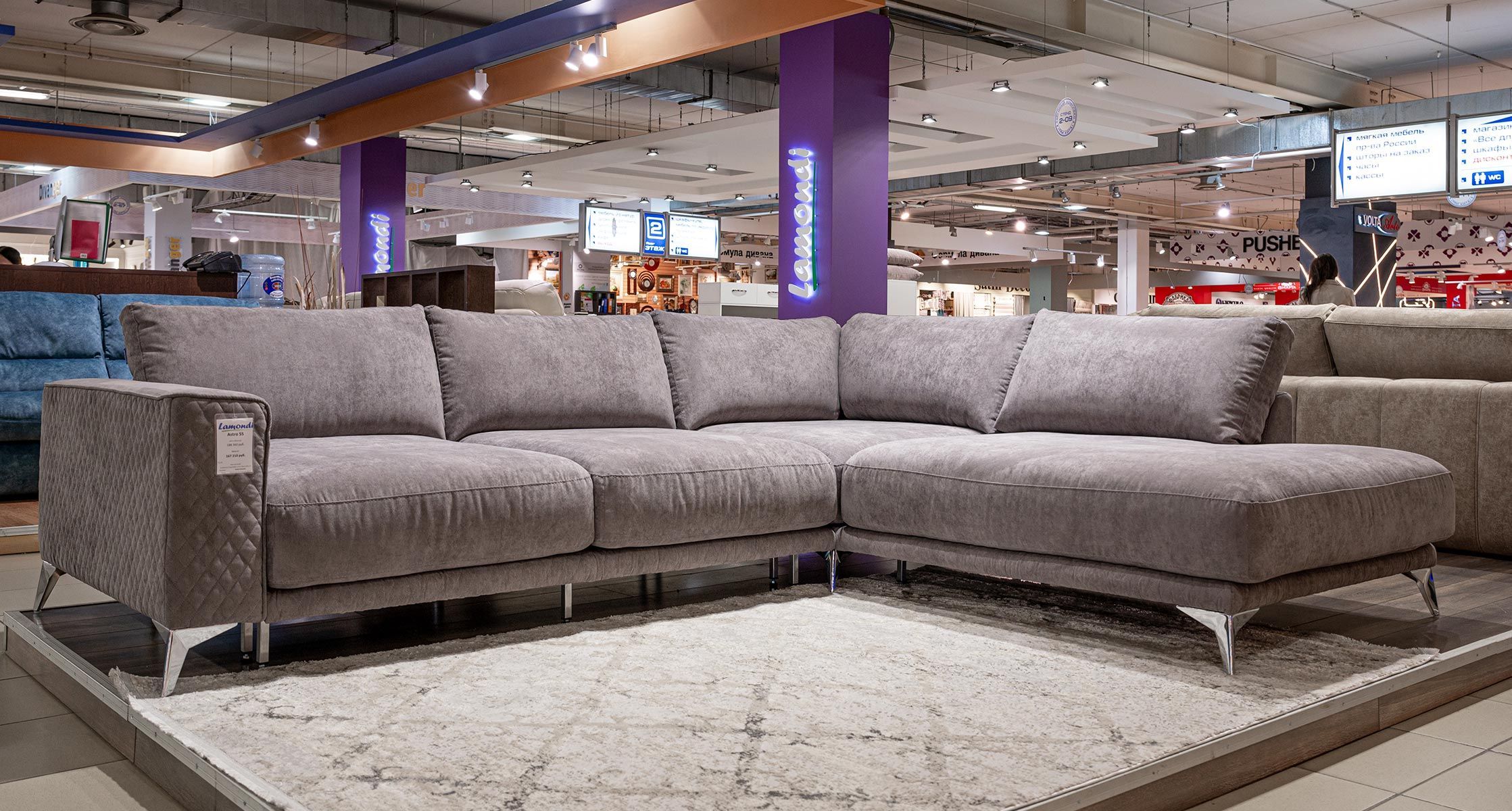 Megapolis 4 Lamondi Astro