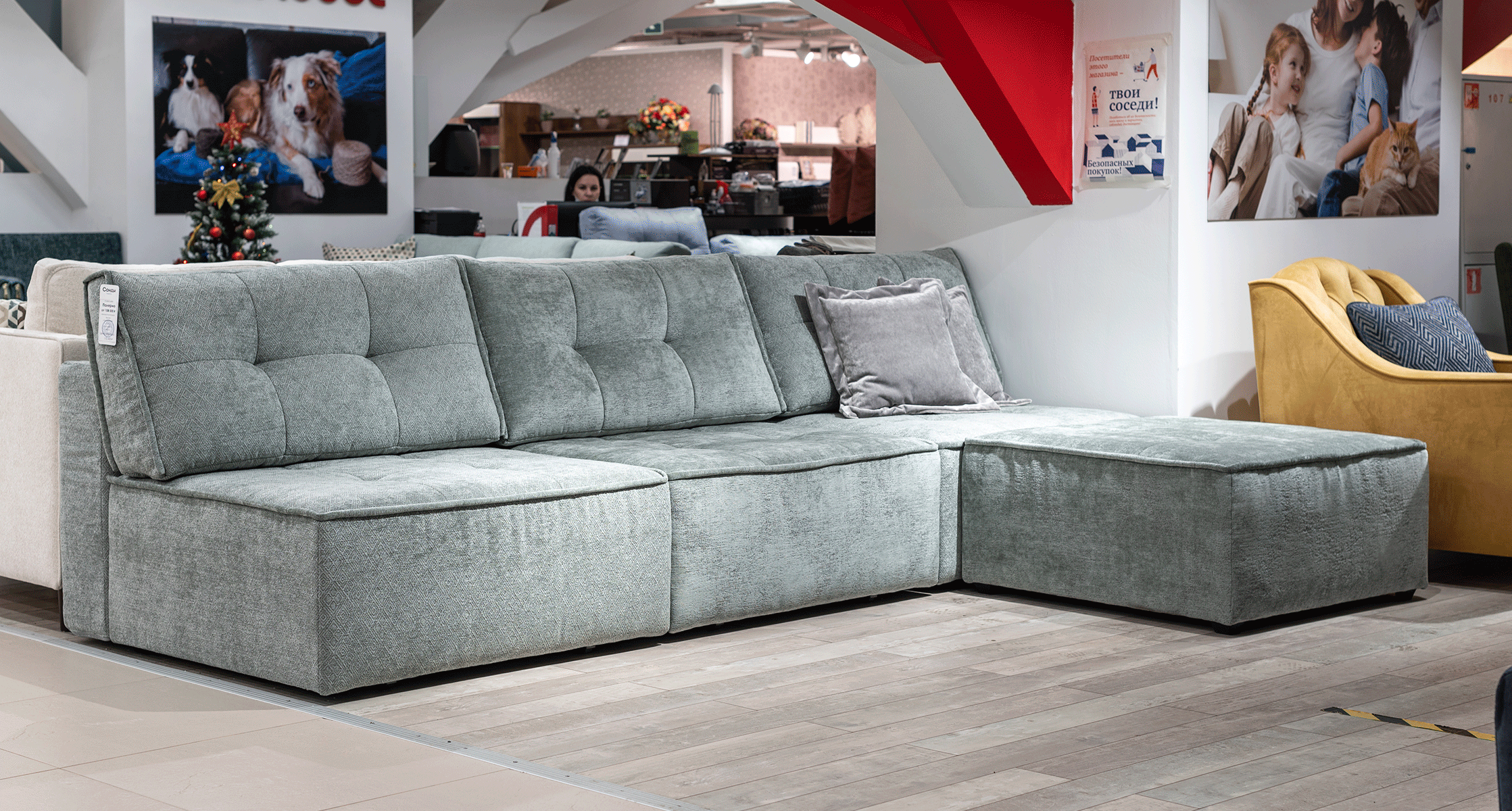 Runa 7 Runa Saga 7 Lovemebel Турин