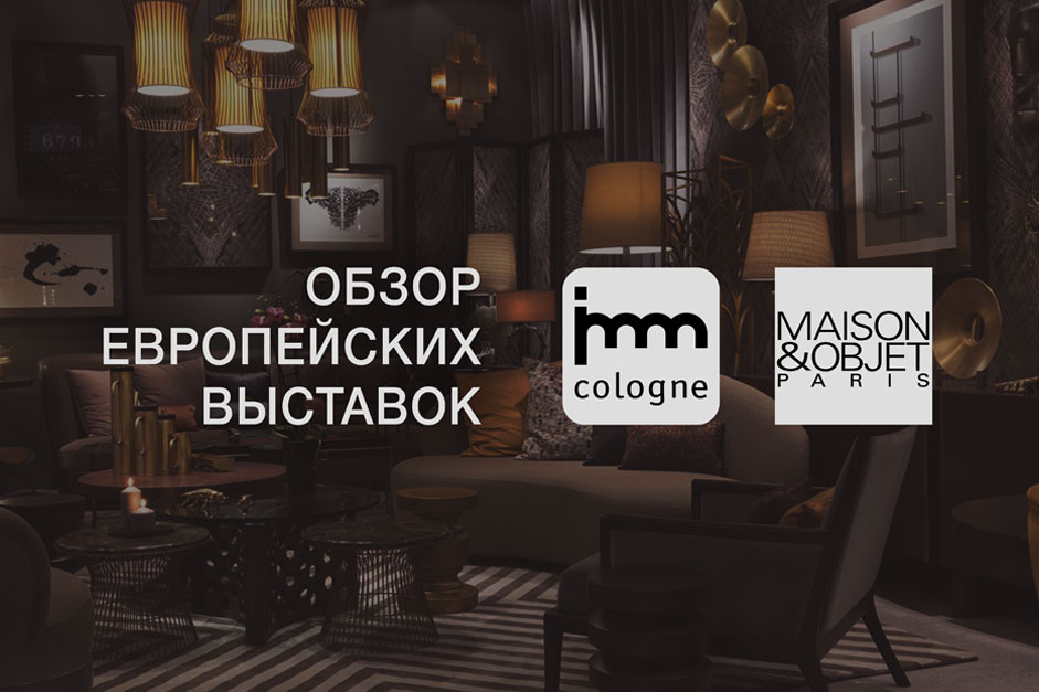 ТРЕНДЫ И БРЕНДЫ ТРЕНДЫ И БРЕНДЫ