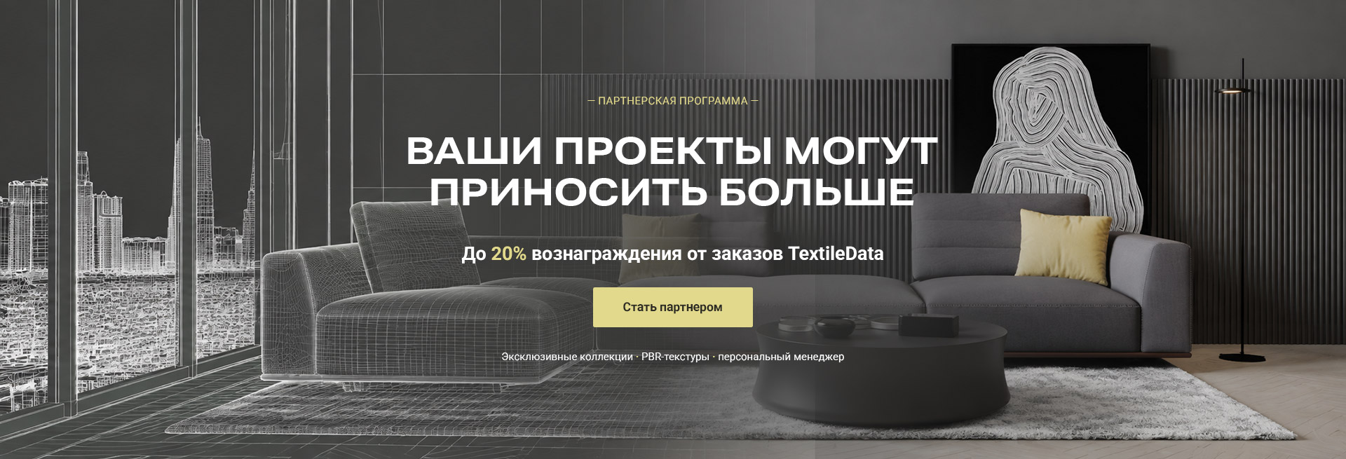 Мебельные ткани