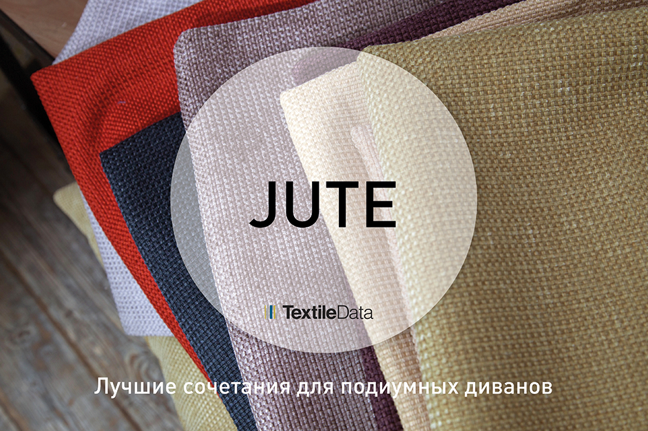 Для тех, кто любит рогожку! Для тех, кто любит рогожку!