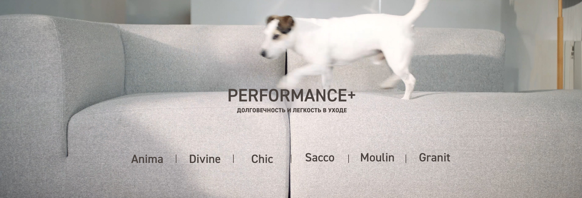 Мебельные ткани