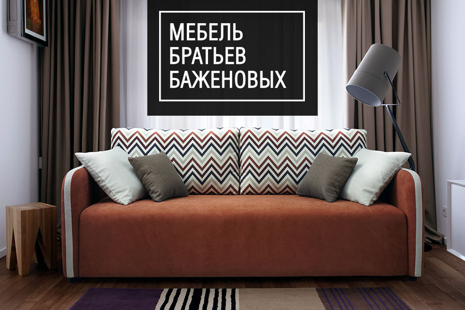 Время выбирать портьеры Время выбирать портьеры
