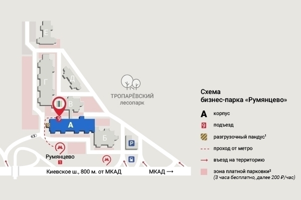 Хотим напомнить вам