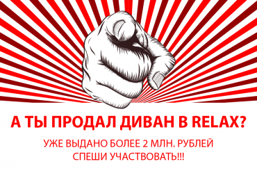 УЖЕ ВЫДАНО БОЛЕЕ 2 МЛН.РУБ!!!