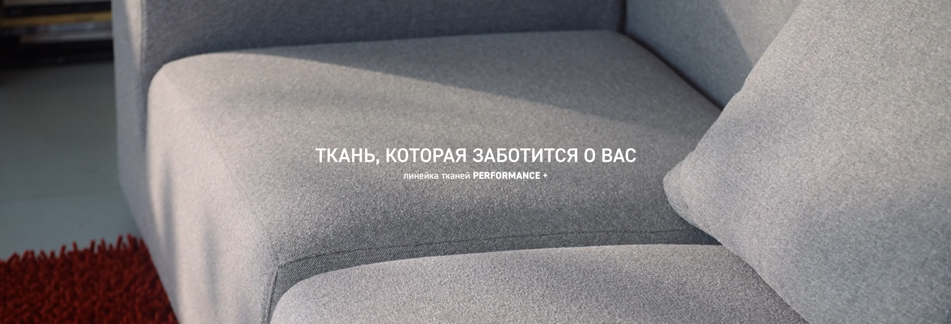 Мебельные ткани