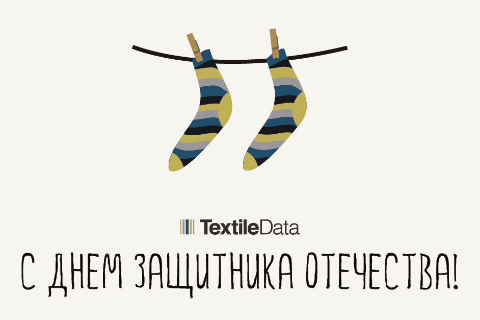 Поздравляем с днем защитника отечества 2017! Поздравляем с днем защитника отечества 2017!