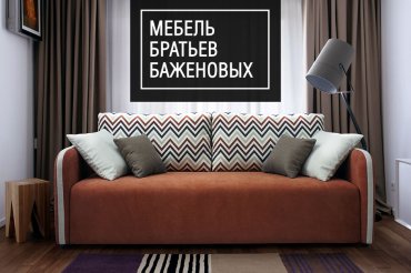 Время выбирать портьеры