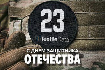 С Днем Защитника Отечества!