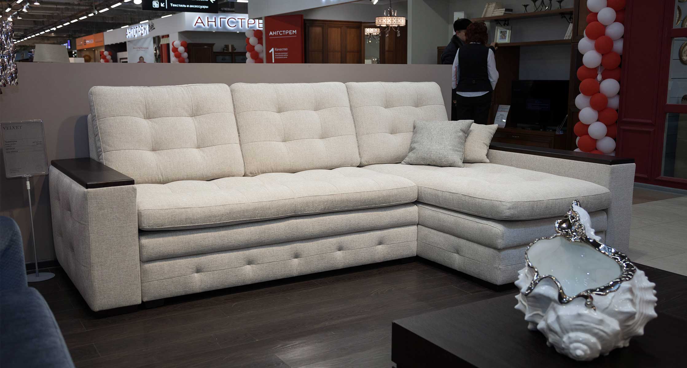 Roden_7_Velvet_Trampoli