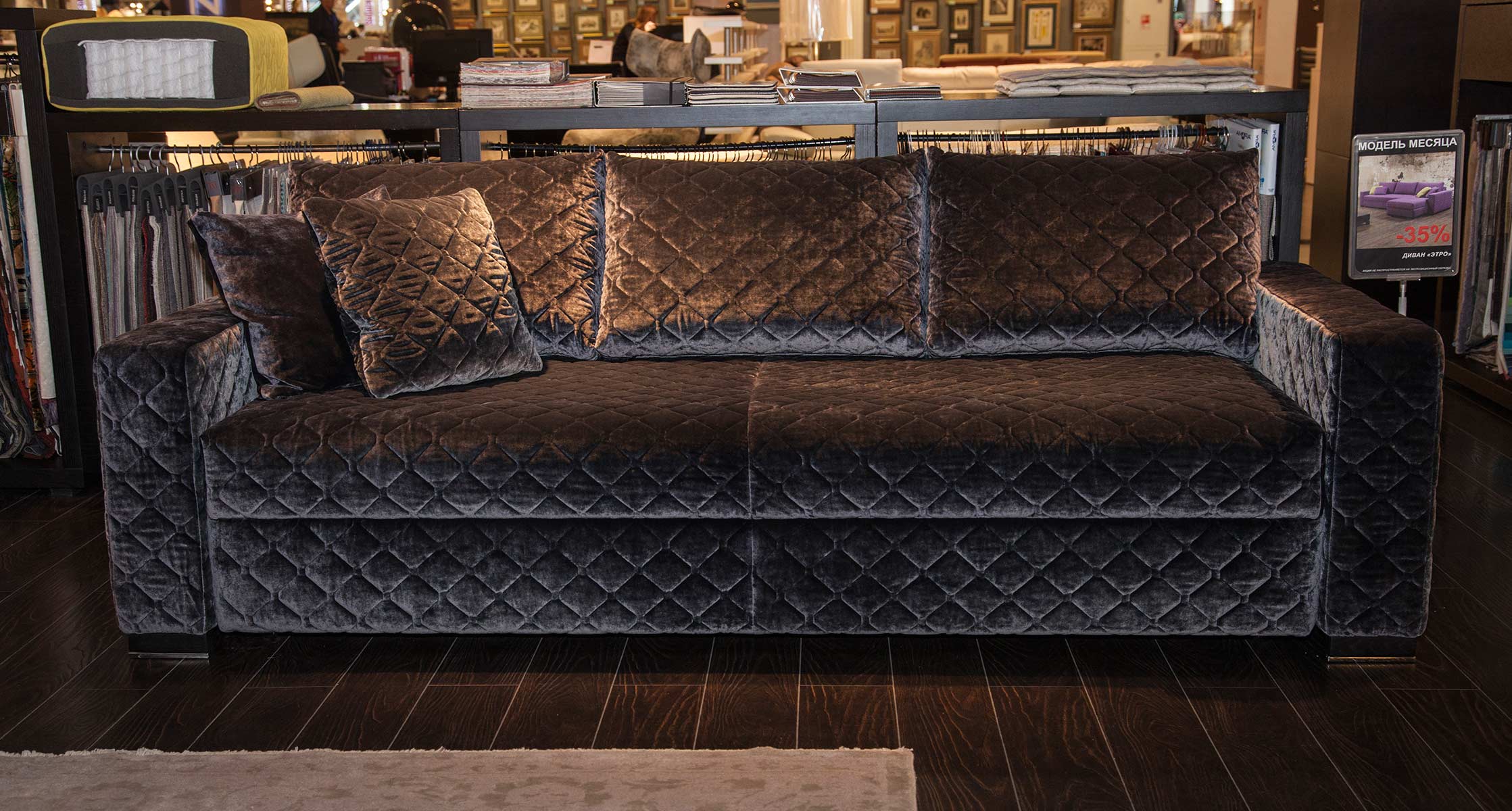 Velluto_Iris_1701_Estetica_Etro-(2)