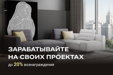 Партнёрская программа TextileData для дизайнеров
