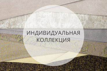 Уважаемые партнеры!