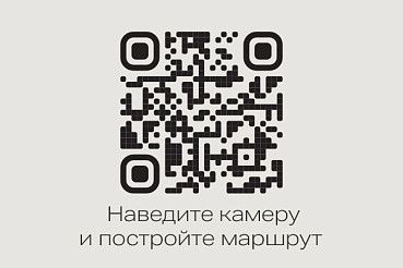 Хотим напомнить вам