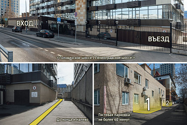 Ждем в гости по новому адресу